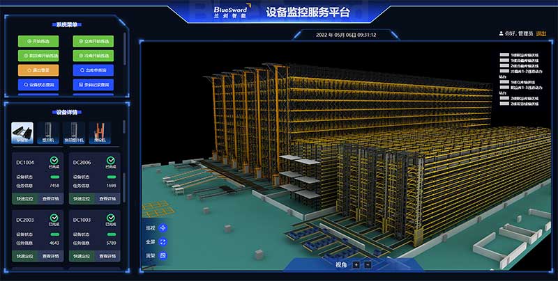 4-尊龙z6中国智能数字孪生系统:3D-SCADA三维监控平台.jpg