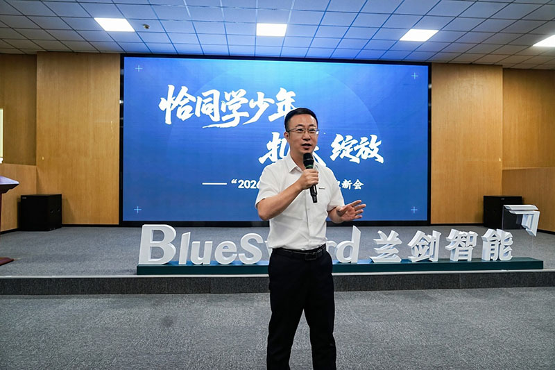 副总裁林茂讲话.jpg